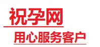 河南捐卵试管助孕机构-代媽网